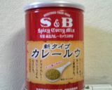 根菜類のカレー煮込み作り方4写真