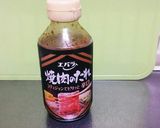 キャンプ・BBQに！ スパイシーチキン作り方1写真
