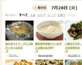鮭のポテトチーズマヨ焼き☆ホイル包み作り方5写真