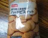 ソイベリーチーズケーキ作り方1写真