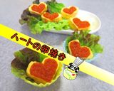 【弁当おかず】ハートの卵焼き♡作り方1写真