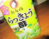 プチトマト♡スイートマリネ♪作り方5写真