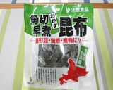 鰹だし風味の自家製きゅうりのキューちゃん作り方10写真