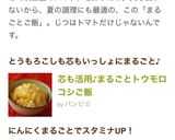 ❤ほっこりにんにくとおじゃこのご飯❤作り方3写真
