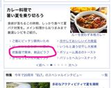 炊飯器で簡単♡絶品カレーピラフ♡作り方4写真