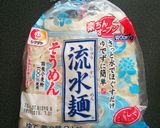 簡単!！ｲﾀﾘｱﾝ風トマトそうめん作り方1写真