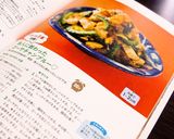 島人に教わったゴーヤチャンプルー♡作り方10写真