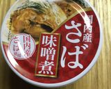 さば缶をのせたチーズトースト作り方1写真