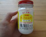 基本の杏仁豆腐作り方12写真
