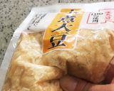妊活にも⁈大豆水煮と豚ひき肉のもやし巻き作り方1写真