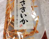 おつまみに♪さきいかピリ辛味噌作り方1写真