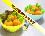 【弁当おかず】リンゴ型ポテサラ♪作り方1写真