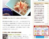 茗荷(みょうが)の保存方法 ^^♪作り方12写真