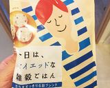 元気運UP☆スタミナ豚丼作り方4写真