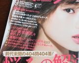 夏野菜とひよこ豆のキーマカレー作り方11写真