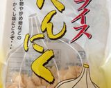 塗るだけガーリックトースト作り方1写真