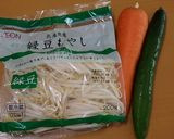 丸鶏ガラスープでナムル☆作り方2写真