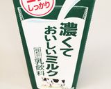 カロリー控えめ♪牛乳でクリームパスタ♡作り方4写真