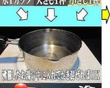 美味ドレのチーズソースでタイ風オムソバ！作り方7写真