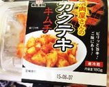 盛付けで豪華☆盛岡冷麺作り方7写真
