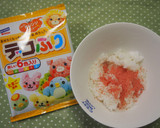 日傘を持ったうさぎちゃん弁当作り方1写真
