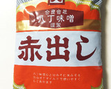 とろ〜り揚げ茄子の肉味噌田楽風♡作り方8写真