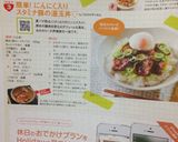 簡単！にんにく入りスタミナ豚の温玉丼♡作り方10写真