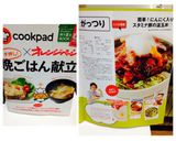 簡単！にんにく入りスタミナ豚の温玉丼♡作り方9写真