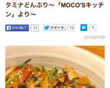簡単！にんにく入りスタミナ豚の温玉丼♡作り方11写真