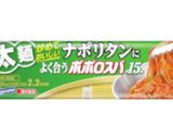ワンポットナポリタン作り方1写真