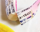 大好きな給食のムース☆クラッカーのせ作り方1写真