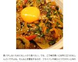 夏が旬＊ナスとピーマンの肉みそ丼作り方6写真