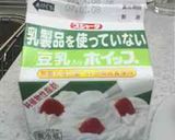 豆乳クリームでケーキ☆作り方1写真