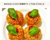 残りご飯で揚げないライスコロッケ作り方6写真