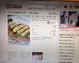 ちくわと枝豆のマヨチーズおつまみ作り方4写真