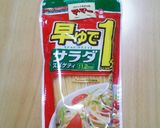 早ゆで1分♪鉄板♪サラダパスタ作り方1写真