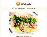 レシピ本掲載☆豚肉とキャベツの重ね蒸し作り方12写真