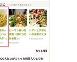 シンプル最高☆粉チーズとペッパーのパスタ作り方4写真