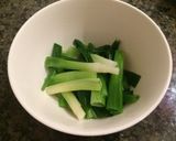 ネギの酢味噌和え作り方1写真