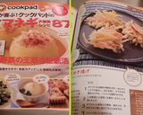 ❋さつま芋と玉葱のかき揚げ❋作り方5写真