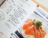 簡単一皿飯＊漬けサーモンとマヨオニオン丼作り方5写真