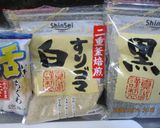 ちくわのごま和え作り方1写真