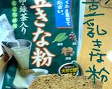 ソーダブレッド　バリエーション作り方6写真