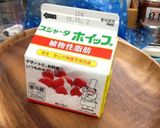 こんなに簡単！おうちでアイスクリーム！作り方4写真
