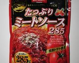 「ゴーヤパスタ」作り方9写真