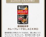 カレーつけお素麺♪作り方12写真