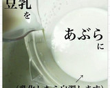 アレルギー対応ケーキ、小麦卵牛乳・不使用作り方2写真