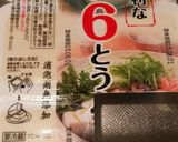 3つの食感♪豆腐パンケーキ作り方1写真