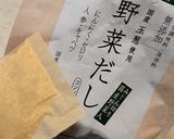 野菜だけのテリーヌ　レタス包み作り方6写真