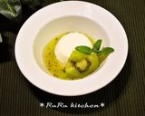 キュウイソースで食べるパンナコッタ作り方6写真